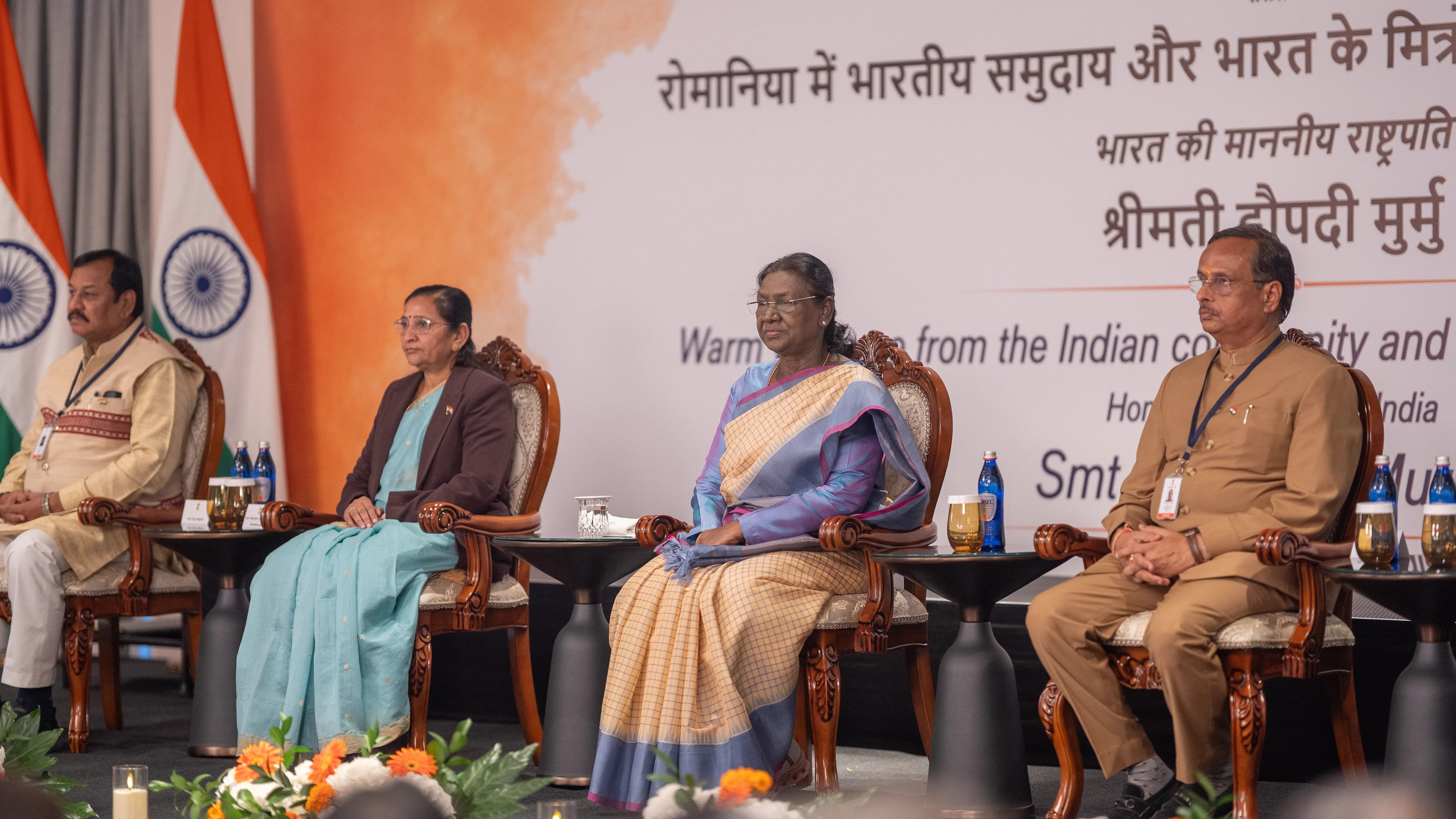 President seated with dignitaries